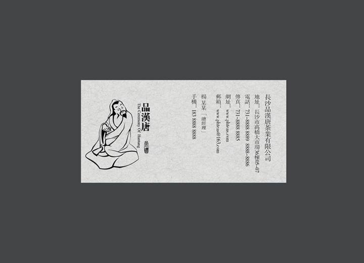 麻辣诱惑：绿春县火锅底料包装设计的视觉盛宴
